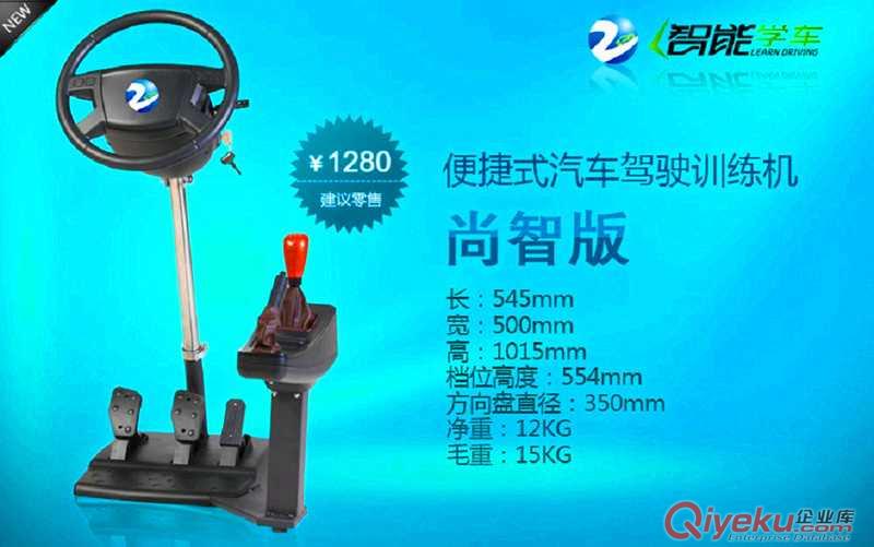 友友車友_駕吧加盟_加盟店利潤空間巨大
