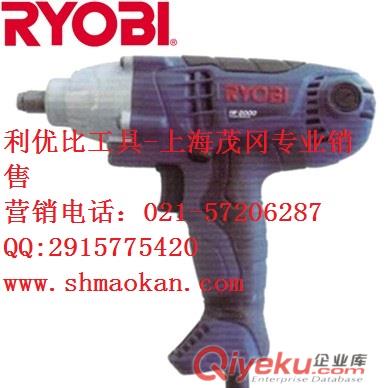 利優比（RYOBI）AJP-1410 Professional 8.5MPa|1400w電動清洗機