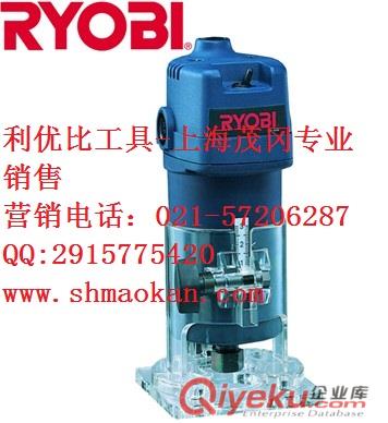 利優(yōu)比（RYOBI）HL-83 Professional 82mm|550w電刨 