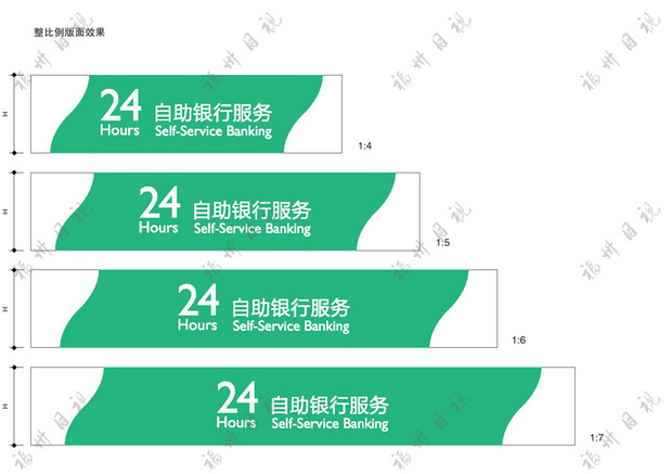 合肥新民生銀行艾利招牌制作艾利保護膜加亞克力吸塑字