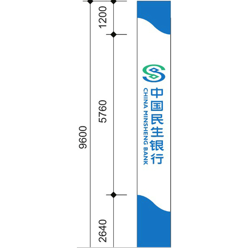 蕪湖新民生銀行艾利招牌制作3M透光貼膜加3M燈布