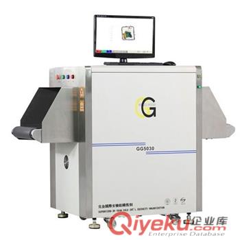 克金盾牌GG5030X光機（銀行、法院、監獄、娛樂場所）超強的穿透力