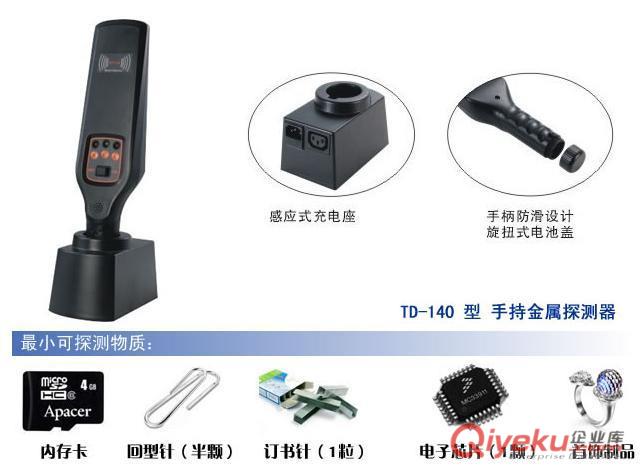 GG-140無線充電式手持金屬探測器廣泛用于醫院手術室