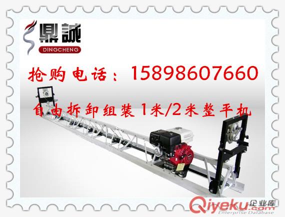 供應(yīng)浙江溫州2米一節(jié)/1米一節(jié)混凝土整平機(jī)，15898607660 