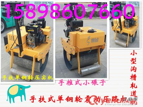  山東哪家生產的小型壓路機質量{zh0}?當然是濟寧鼎誠 