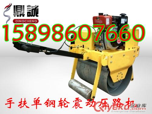  山東哪家生產的小型壓路機質量{zh0}?當然是濟寧鼎誠 