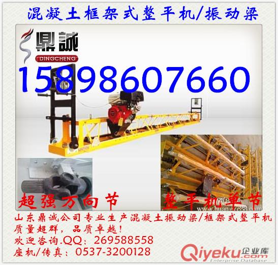 【山東專業(yè)供應(yīng)10米混凝土振搗梁價(jià)格】