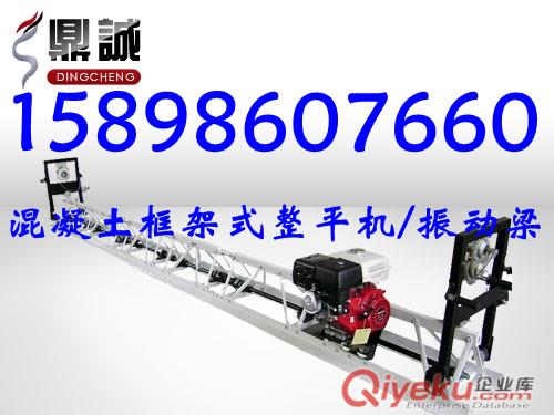 【山東專業供應10米混凝土振搗梁價格】