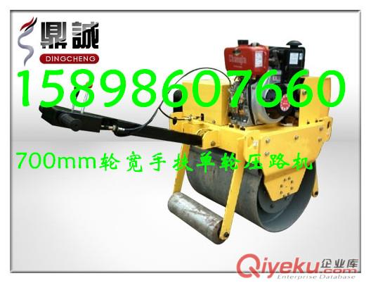 〈微型手扶式單輪柴油壓路機(jī)〉