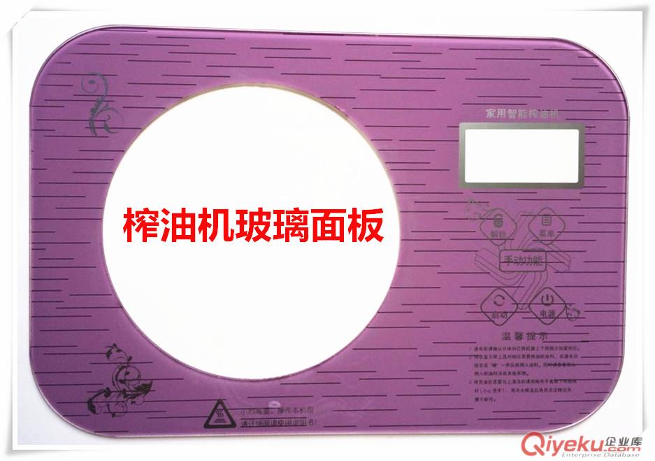 榨柚機隔熱棉