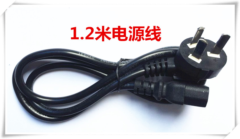 榨油機電源線