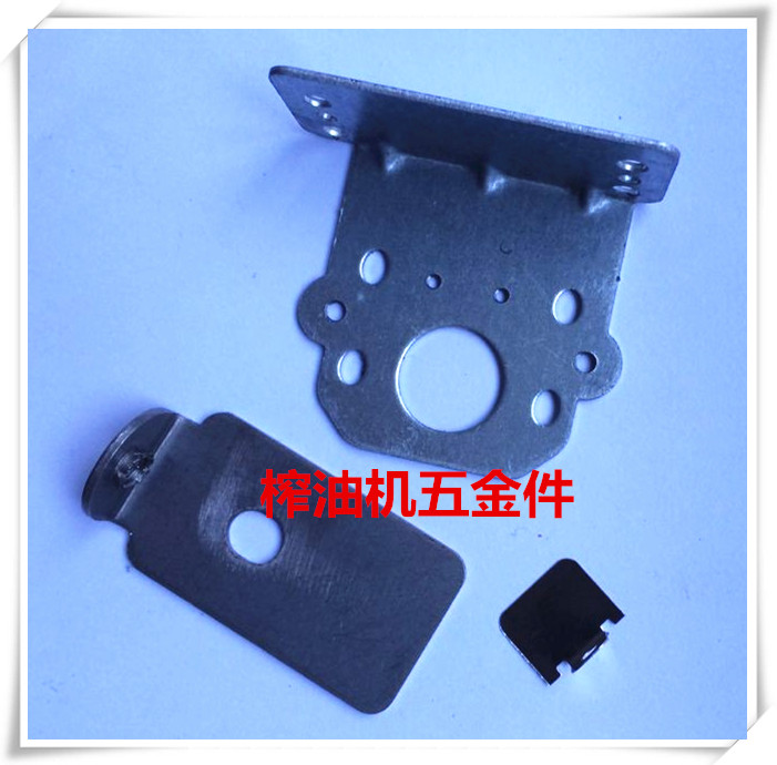 榨油機五金件