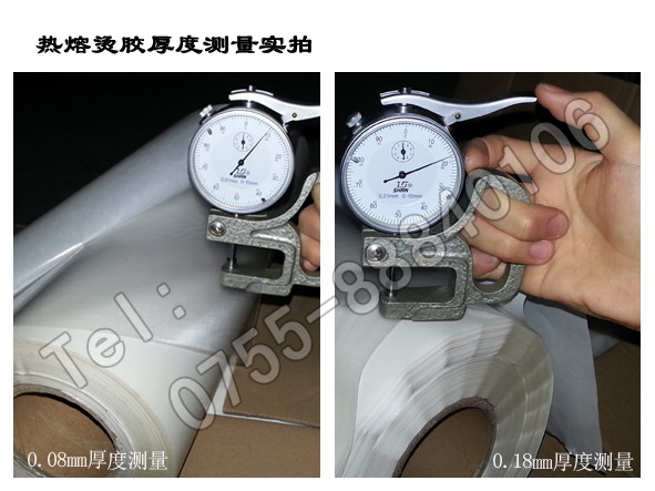 鋁片膠膜原始圖片2