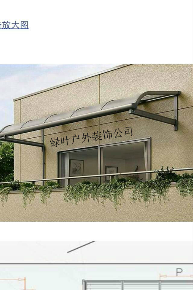 遮陽篷廠