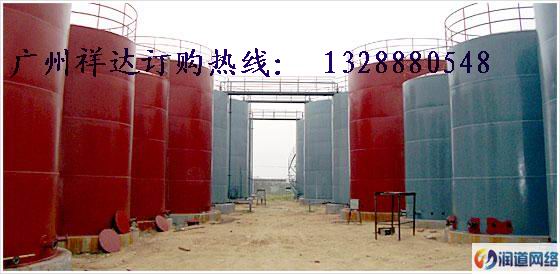 大型儲(chǔ)油罐原始圖片3