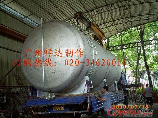 不銹鋼罐
