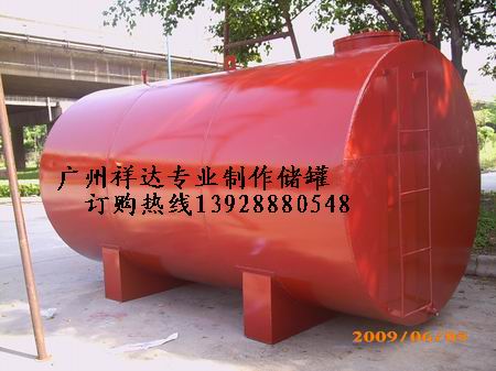 立式儲(chǔ)罐