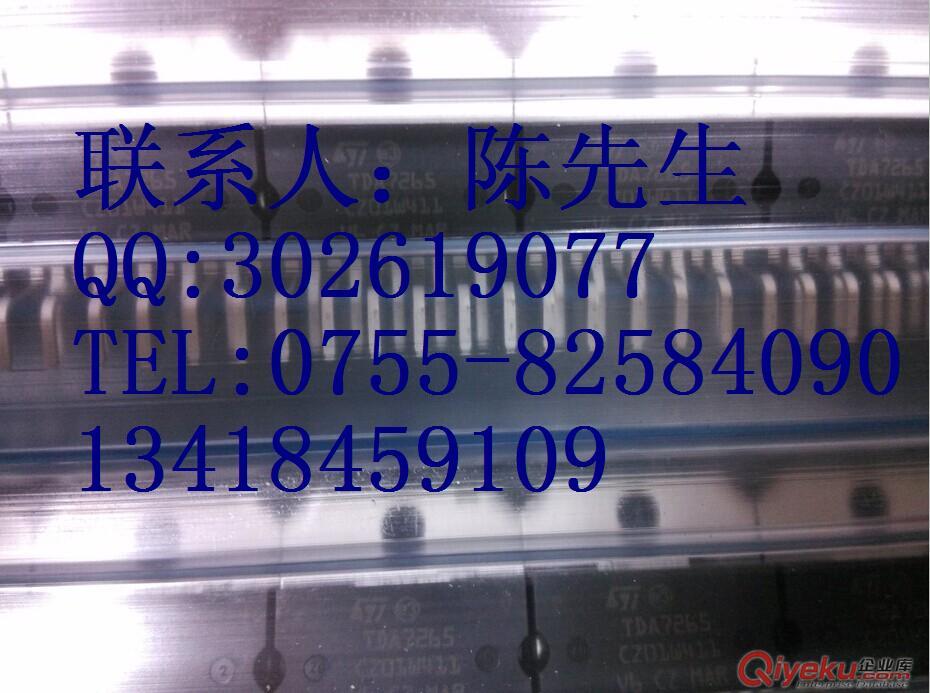 TDA7265