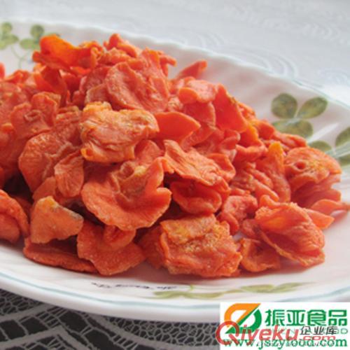 AD脫水胡蘿卜片生產(chǎn)廠家江蘇振亞食品 興化脫水蔬菜協(xié)會(huì)會(huì)長單位