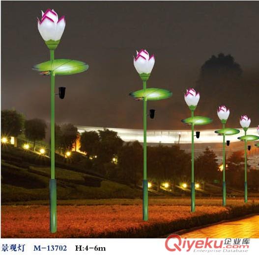 供應(yīng)LED庭院燈.公園庭院燈.廣場(chǎng)庭院燈