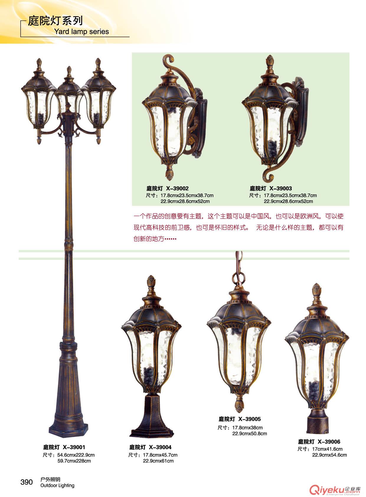 太陽能庭院燈花園燈路燈感應門柱燈10w15W20W景觀燈