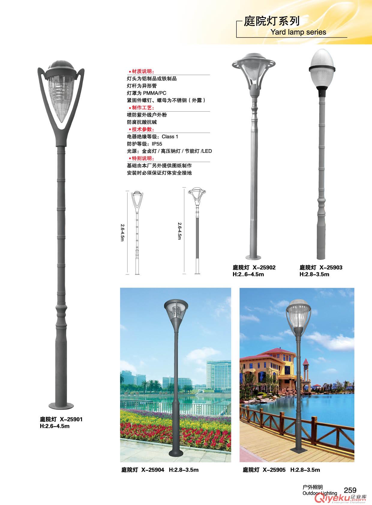 室外酒店廣場園林小區歐式壁燈 別墅花園草坪燈 壓鑄鋁LED庭院燈