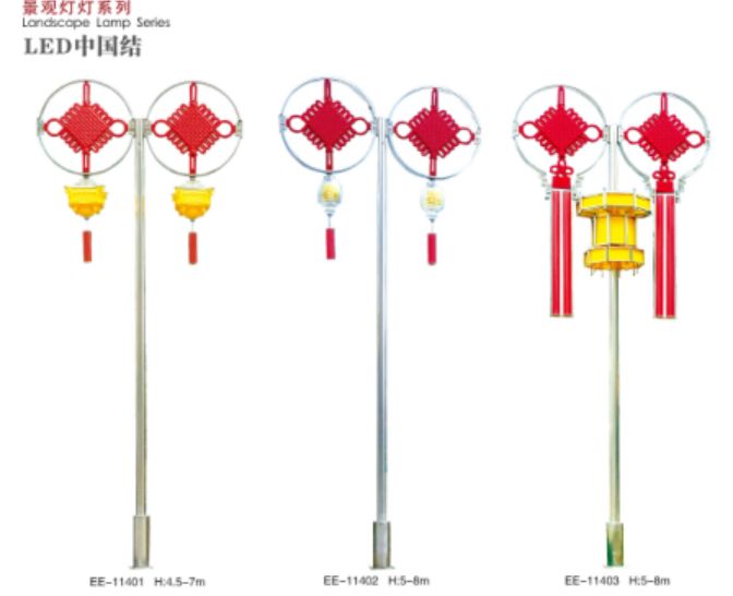 供应新款LED中国结 灯杆造型 led中国结景观灯 福字中国结厂家