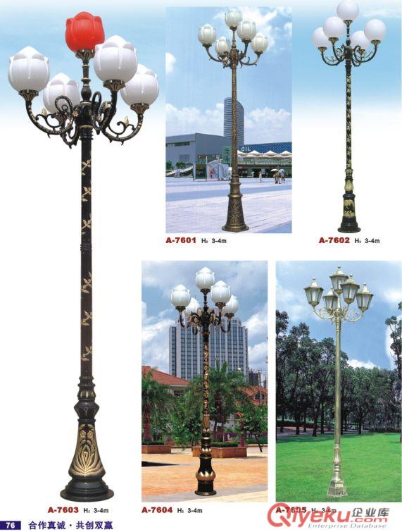 廠家直銷庭院燈 LED 路燈 景觀燈草坪燈 戶外照明