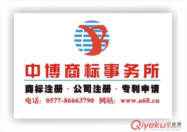 商標轉(zhuǎn)讓申請