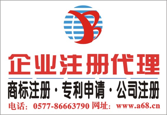 塞舌尔公司注册|塞舌尔公司年审|BVI公司注册