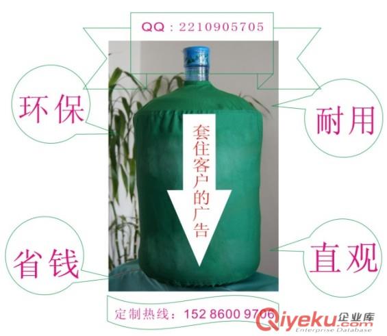 五加侖水桶套廠家