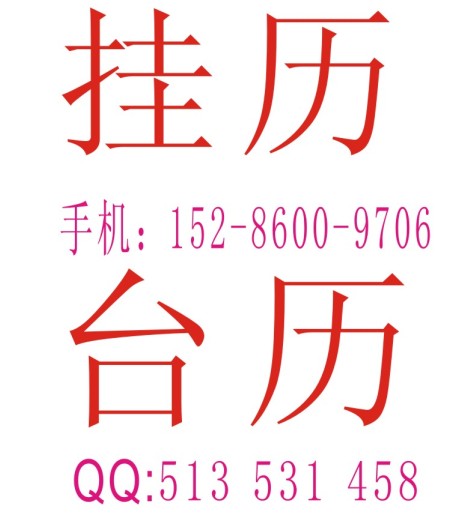 貴州太陽傘|貴陽太陽傘|貴州帳蓬|貴陽帳蓬|貴州雨傘|貴陽雨傘圍裙掛歷原始圖片3