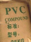 聚氯乙稀PVC