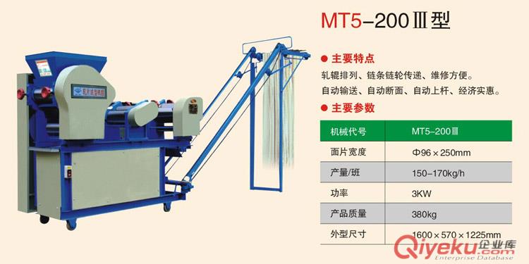 供應(yīng)全自動面條機 全自動掛面機 自動爬桿面條機