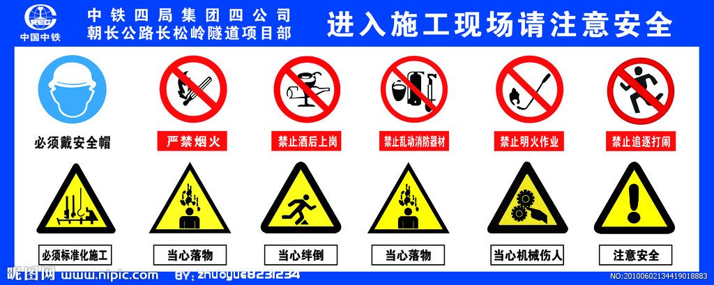 標牌制作老廠子，質量好的標識牌價格