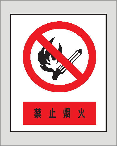 烏魯木齊批發塑料標牌廠家，語音搪瓷警示牌怎么賣