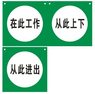 鄭州不銹鋼警示牌供應(yīng)商%%禁止入內(nèi)標志牌