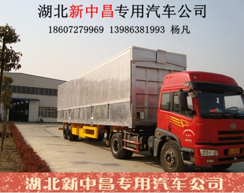 前四后八國4翼展車/18噸廂式車/解放J6飛翼車原始圖片3