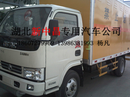 藍(lán)牌zy運(yùn)輸車/10萬(wàn)左右的防爆車{sx}/東風(fēng)出品爆破器材運(yùn)輸車