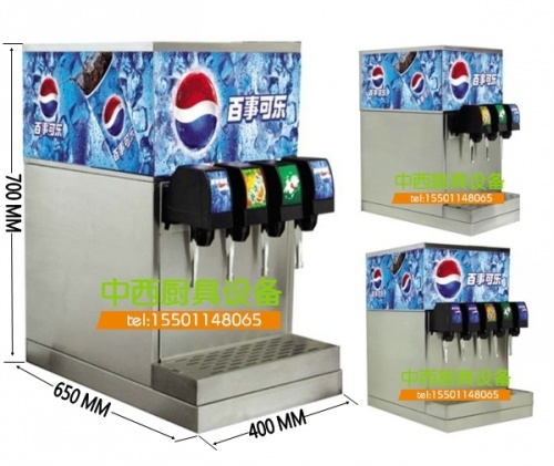 四閥可口可樂機_4閥百事可樂機價格