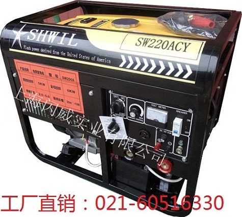 220A柴油發電電焊機 野外搶修焊接專用電焊機