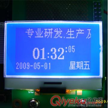 小尺寸LCD顯示屏12864-20