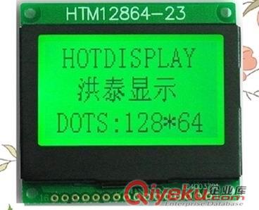 12864小尺寸LCD液晶模塊12864-23原始圖片2