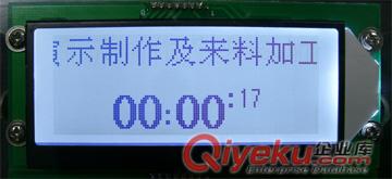 COG12848顯示屏原始圖片2