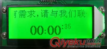 COG12848顯示屏原始圖片3