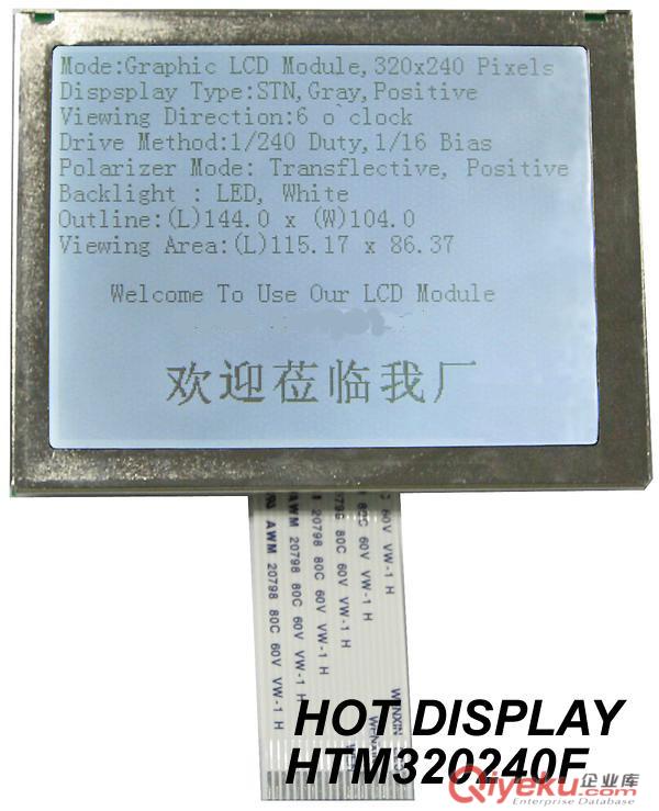 3.8寸320240圖形點陣LCD顯示模塊原始圖片3