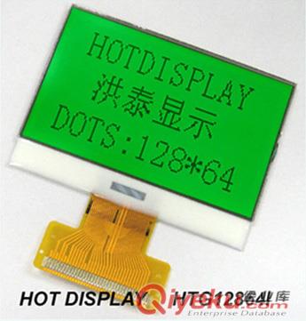 2.8寸COG12864，串并可用LCD液晶屏