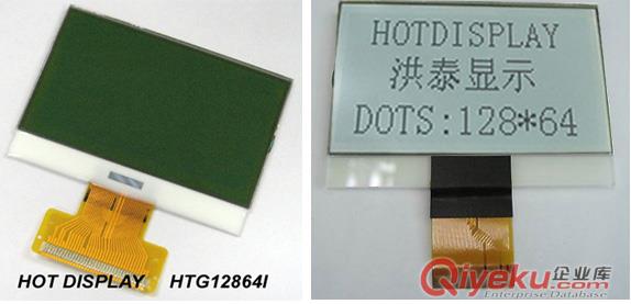 2.8寸COG12864，串并可用LCD液晶屏