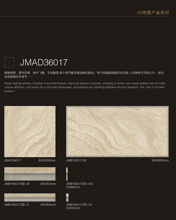 JMAD36017