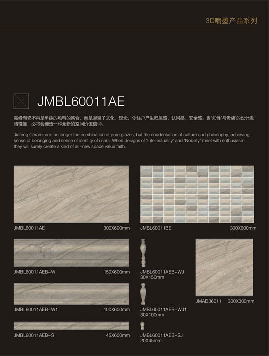 JMBL60011AE